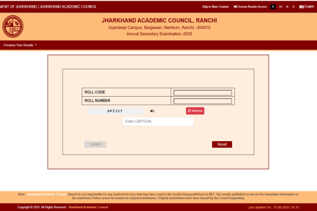 JAC Board Compartmental Result 2025: का परिणाम बहुत जल्द