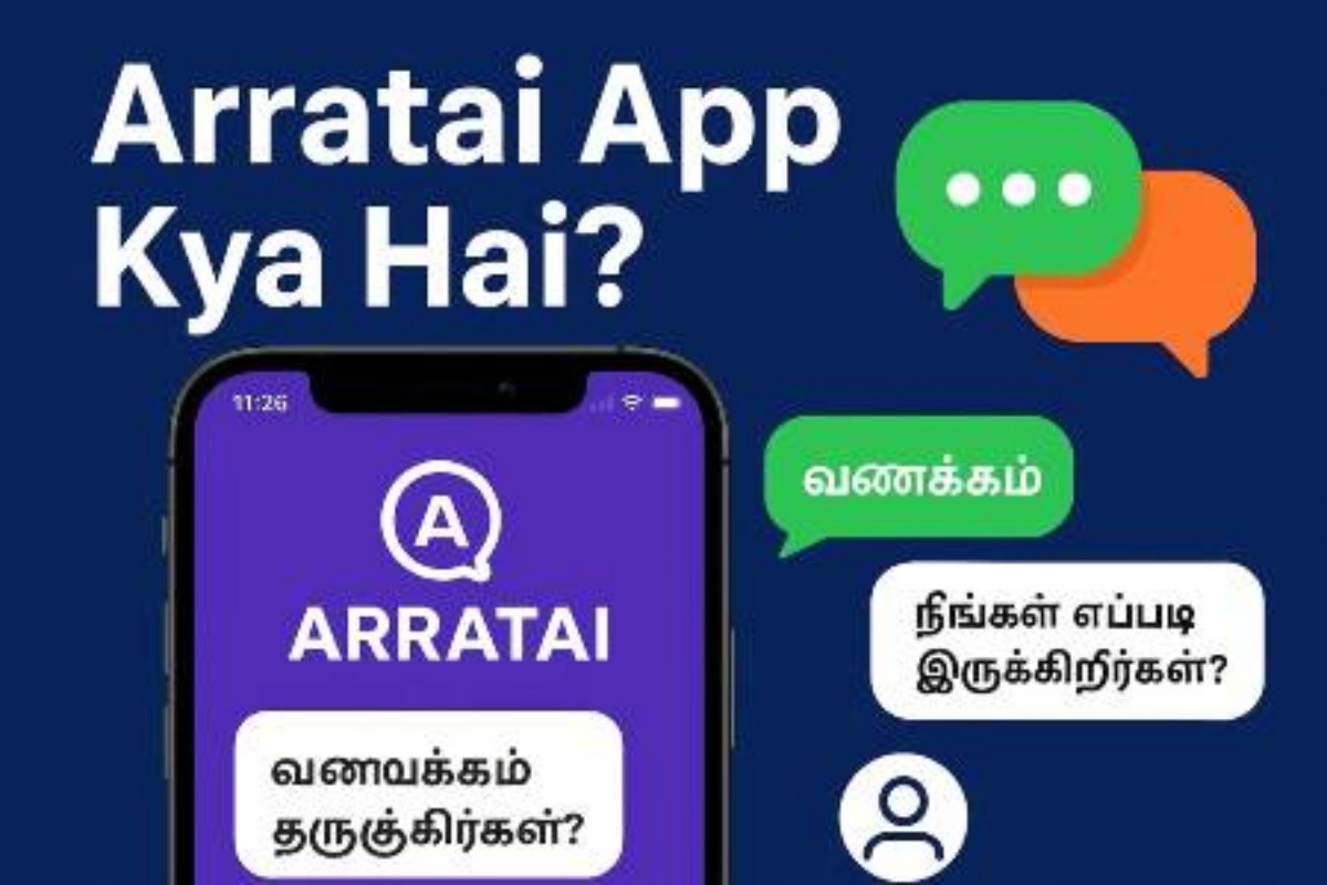 Arratai App