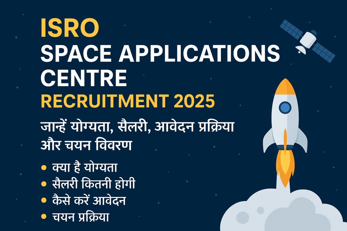 ISRO Space Applications Centre