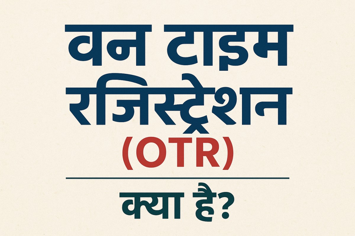 OTR - One Time Registration