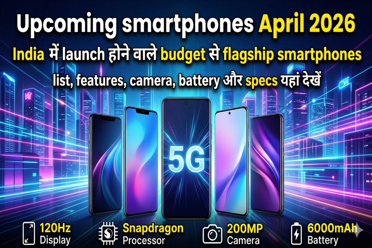 Upcoming smartphones April 2026 India: बजट, मिड-रेंज, फ्लैगशिप, गेमिंग और कैमरा