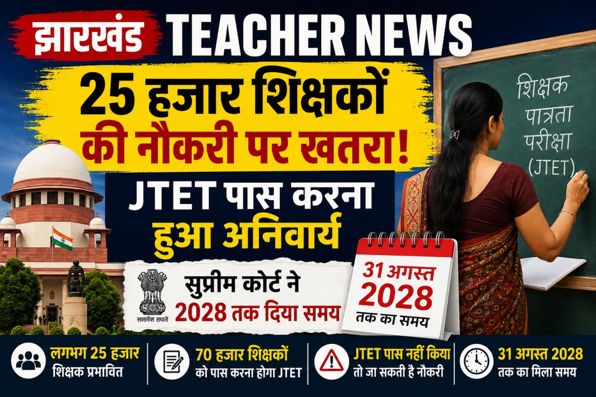 JTET